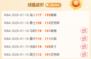 罗马复苏神,拉涅利率队,仅两分差距,PG,PG平台,PG官网,PG模拟器在线试玩