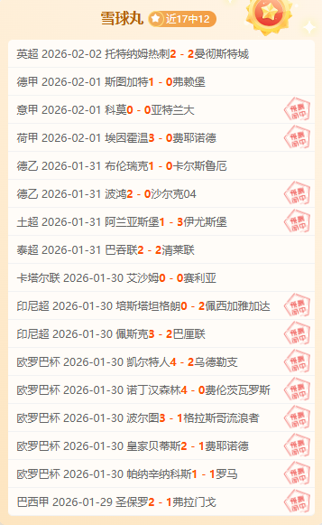 斯佩齐亚主,教练戈蒂因,赛季战绩欠,PG,PG平台,PG官网,PG模拟器在线试玩