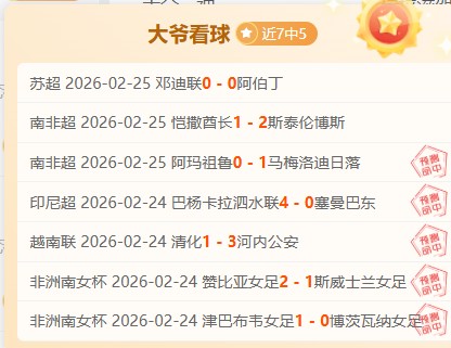 大乐透期号,专家推荐,质合分析前,PG,PG平台,PG官网,PG模拟器在线试玩