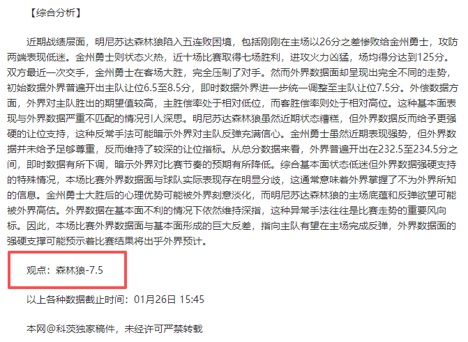 霍勒迪谈加,盟绿军转型,降低进攻权,PG,PG平台,PG官网,PG模拟器在线试玩