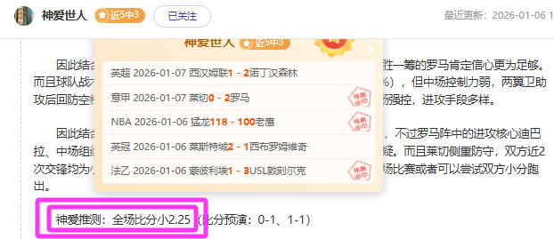 大乐透期号,专家质合分,火箭对老鹰,PG,PG平台,PG官网,PG模拟器在线试玩