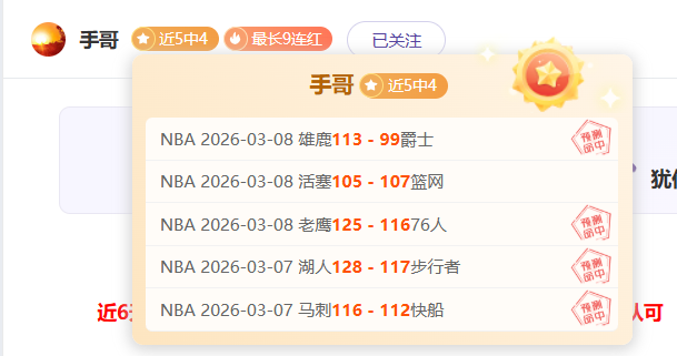 吴宇勇摘亚,冬会速度滑,冰男子,PG,PG平台,PG官网,PG模拟器在线试玩