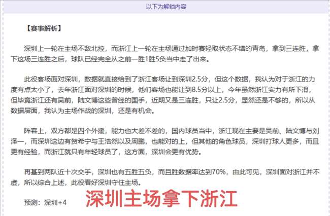 吴宇勇摘亚,冬会速度滑,冰男子,PG,PG平台,PG官网,PG模拟器在线试玩