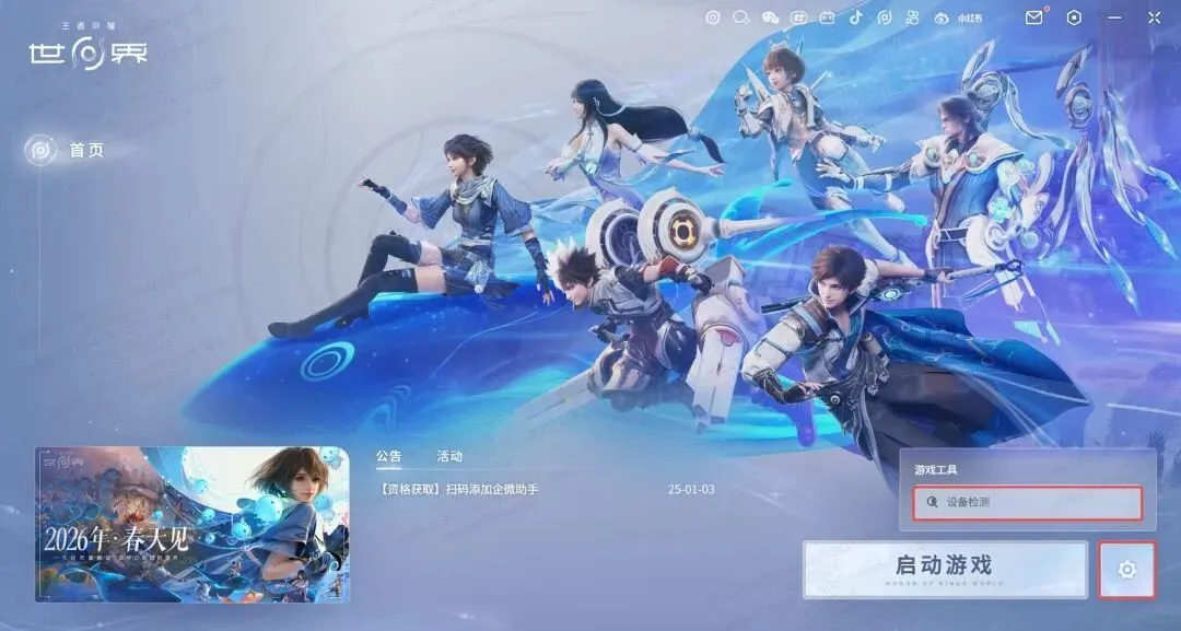 向鹏惊艳亮,首局逆境逆,后连得,PG,PG平台,PG官网,PG模拟器在线试玩