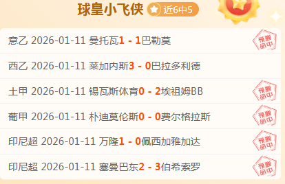 点球回顾,巴西中立场,专家推荐复,PG,PG平台,PG官网,PG模拟器在线试玩