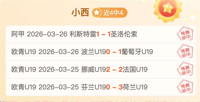 科比力战群,雄创一打三,神话,PG,PG平台,PG官网,PG模拟器在线试玩