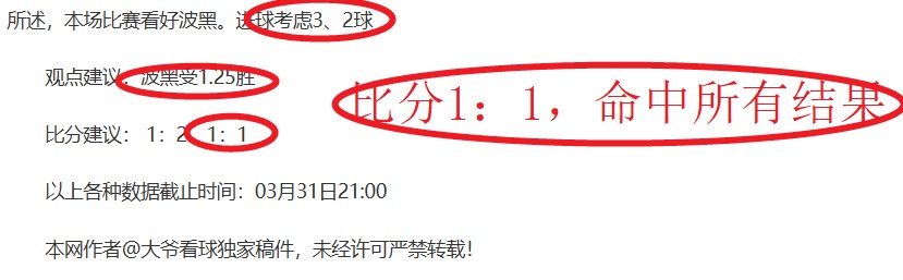 周六,英超赛事,阿森纳对决,PG,PG平台,PG官网,PG模拟器在线试玩