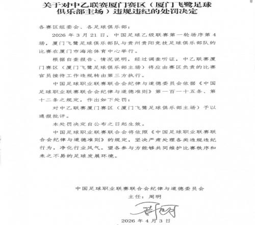 乔治爆砍,人逆转活塞,老鹰三连胜,PG,PG平台,PG官网,PG模拟器在线试玩