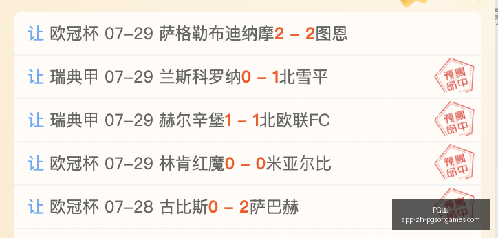 终极指南,卡莱尔活塞,夺冠未果,PG电子官网,PG电子游戏下载,PG电子互动,PG电子平台,PG电子娱乐