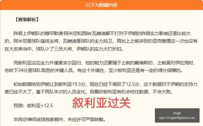 电子,PG电子,PG电子官网,PG电子官网,PG电子游戏下载,PG电子互动,PG电子平台,PG电子娱乐