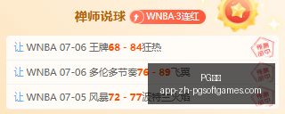 电子,PG电子,PG电子官网,PG电子官网,PG电子游戏下载,PG电子互动,PG电子平台,PG电子娱乐