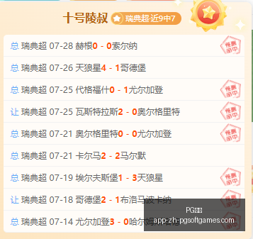 电子,PG电子,PG电子官网,PG电子官网,PG电子游戏下载,PG电子互动,PG电子平台,PG电子娱乐
