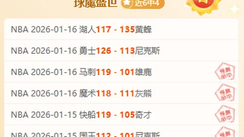 罗马复苏神医！拉涅利率队10战7胜3平，仅两分差距回归欧战区