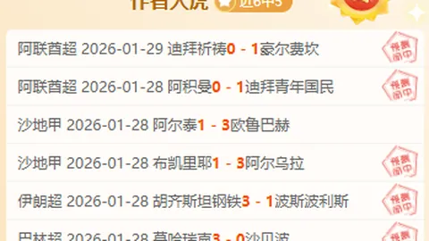 马竞积极追踪西汉姆联新星吉列尔梅潜力球员