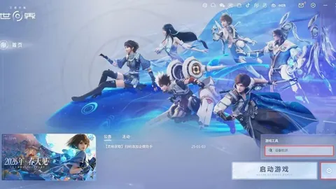 向鹏惊艳亮相，首局逆境逆转，2-5后连得5分，11-6逆风翻盘！