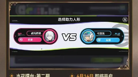 CBA全明星周末 高手技巧巅峰争霸