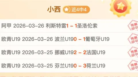 科比力战群雄创一打三神话，詹姆斯凌空突破破解四面围攻