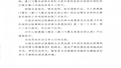 乔治爆砍11分76人逆转活塞 老鹰三连胜黄蜂遭遇五连败