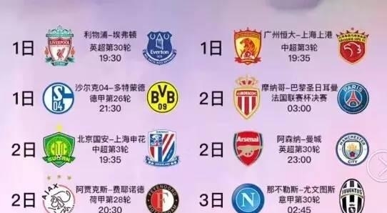 当球传到他