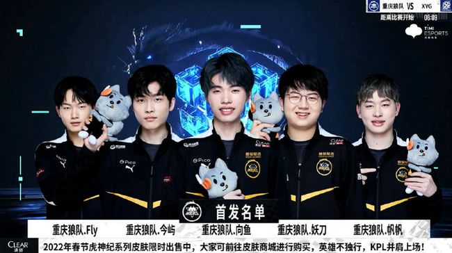 与摩德纳战